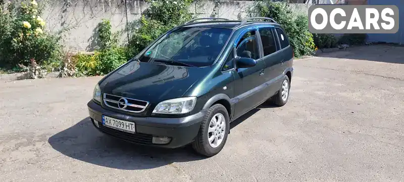 Минивэн Opel Zafira 2003 null_content л. Ручная / Механика обл. Харьковская, Харьков - Фото 1/10