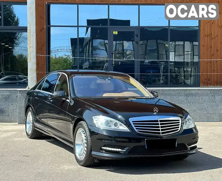 Седан Mercedes-Benz S-Class 2010 5.46 л. Автомат обл. Киевская, Киев - Фото 1/21