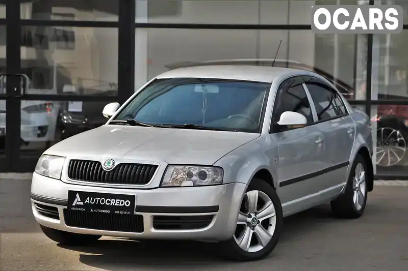 Ліфтбек Skoda Superb 2006 1.8 л. Ручна / Механіка обл. Харківська, Харків - Фото 1/18