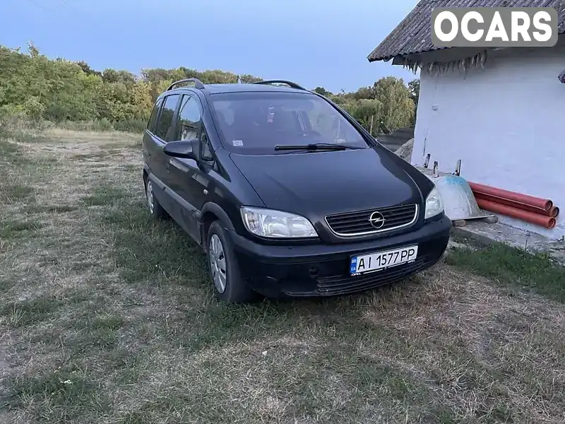 Минивэн Opel Zafira 2001 2 л. Ручная / Механика обл. Киевская, Володарка - Фото 1/20