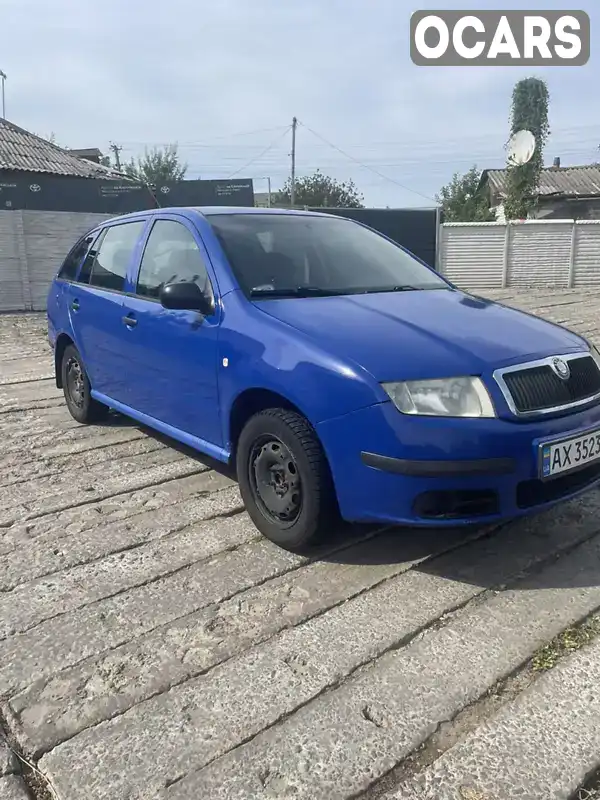 Универсал Skoda Fabia 2005 1.2 л. Ручная / Механика обл. Харьковская, Люботин - Фото 1/9