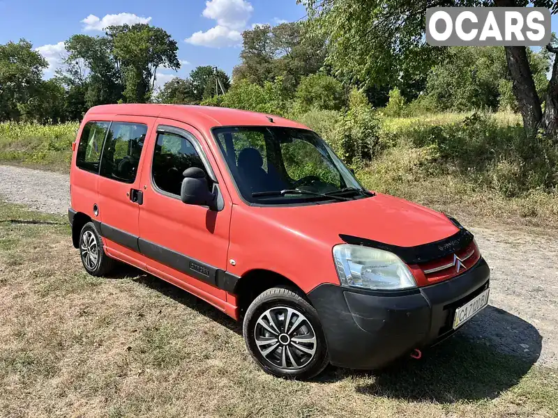 Минивэн Citroen Berlingo 2006 1.56 л. Ручная / Механика обл. Черкасская, Звенигородка - Фото 1/21