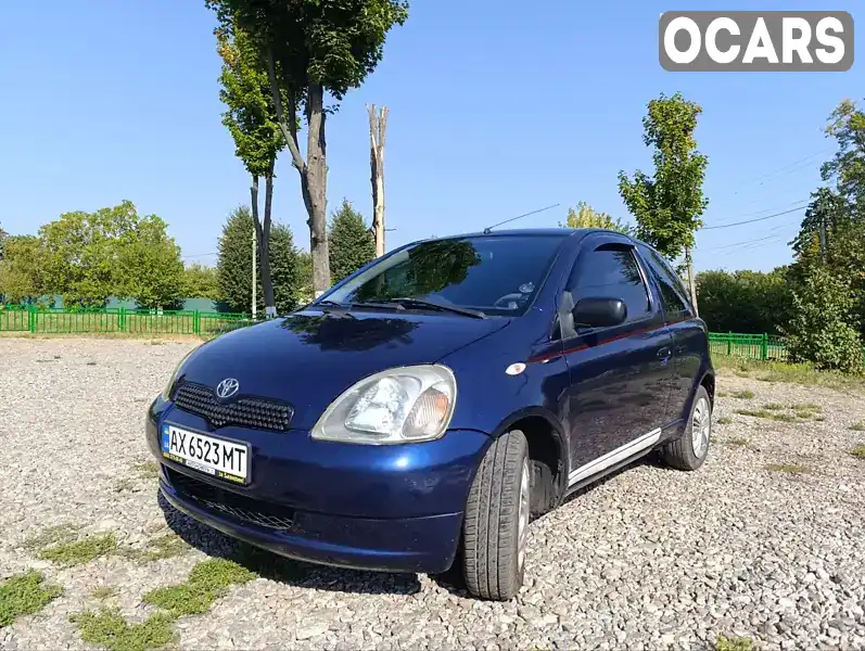 Хетчбек Toyota Yaris 2000 1 л. Ручна / Механіка обл. Харківська, Харків - Фото 1/21