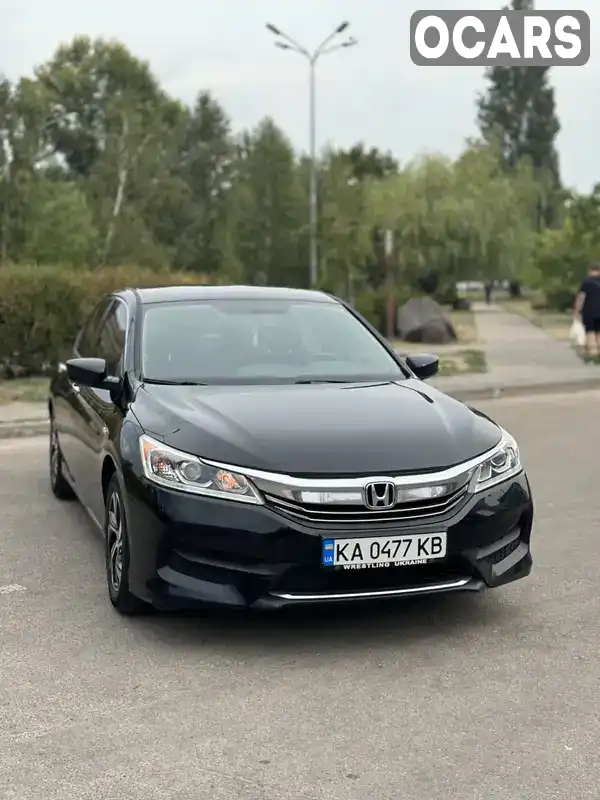 Седан Honda Accord 2015 2.4 л. Автомат обл. Дніпропетровська, Кривий Ріг - Фото 1/18