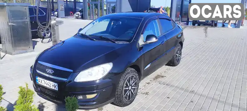 Седан Chery M11 2011 1.6 л. Ручная / Механика обл. Львовская, Золочев - Фото 1/14