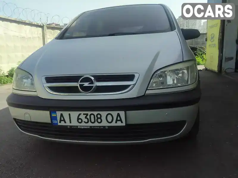 Минивэн Opel Zafira 2003 2 л. Ручная / Механика обл. Киевская, Киев - Фото 1/9