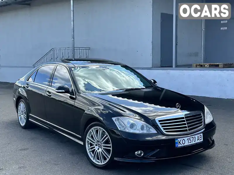 Седан Mercedes-Benz S-Class 2007 5.5 л. Автомат обл. Закарпатская, Мукачево - Фото 1/21