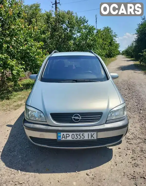 Минивэн Opel Zafira 1999 1.6 л. Ручная / Механика обл. Запорожская, Запорожье - Фото 1/21