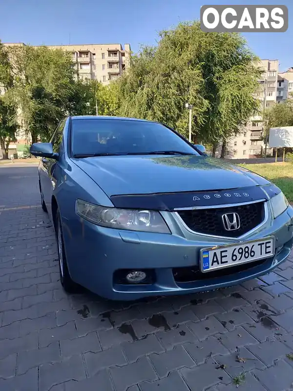 Седан Honda Accord 2004 2 л. Автомат обл. Днепропетровская, Каменское (Днепродзержинск) - Фото 1/10