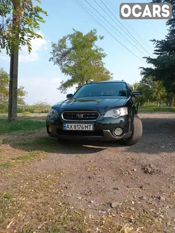 Універсал Subaru Legacy 2005 2.46 л. Автомат обл. Харківська, Чугуїв - Фото 1/9