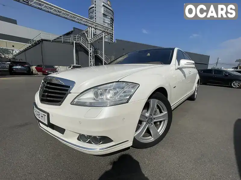 Седан Mercedes-Benz S-Class 2012 4.66 л. Автомат обл. Днепропетровская, Днепр (Днепропетровск) - Фото 1/17