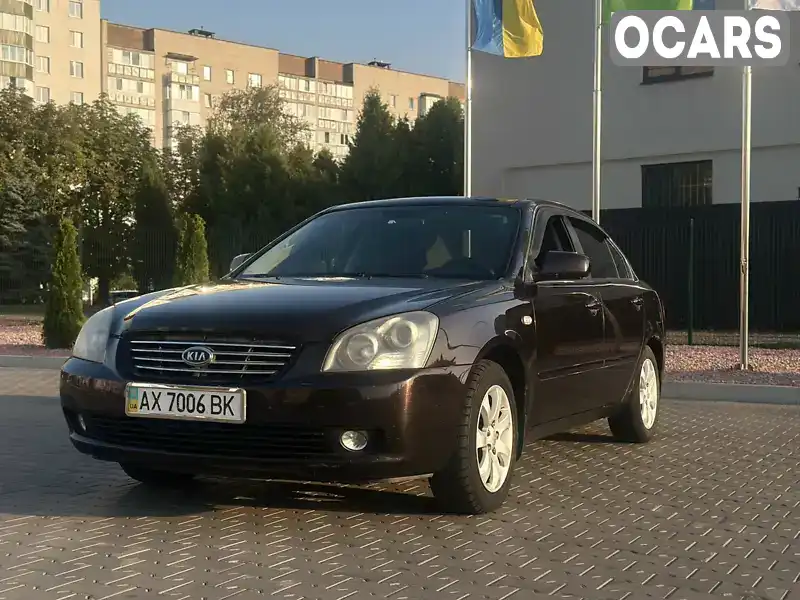 Седан Kia Magentis 2008 2 л. Автомат обл. Волинська, Луцьк - Фото 1/13