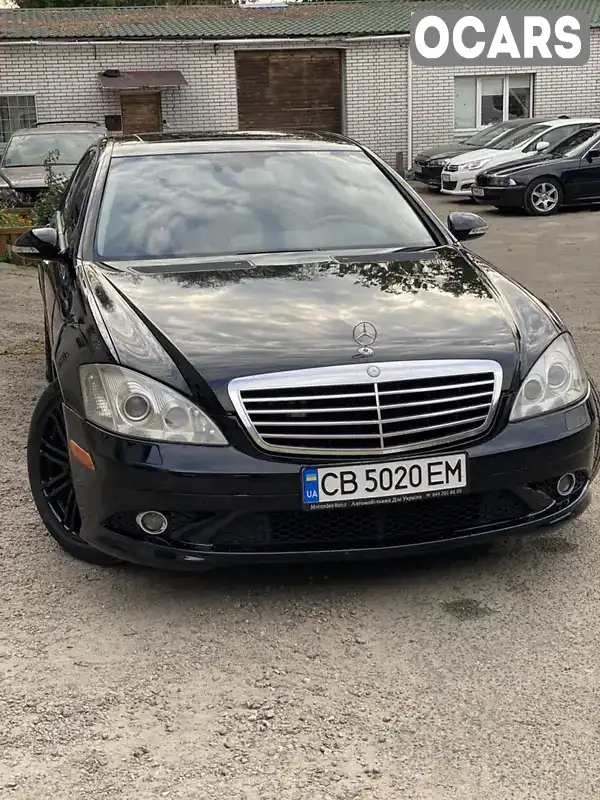 Седан Mercedes-Benz S-Class 2008 5.5 л. Автомат обл. Київська, Київ - Фото 1/21