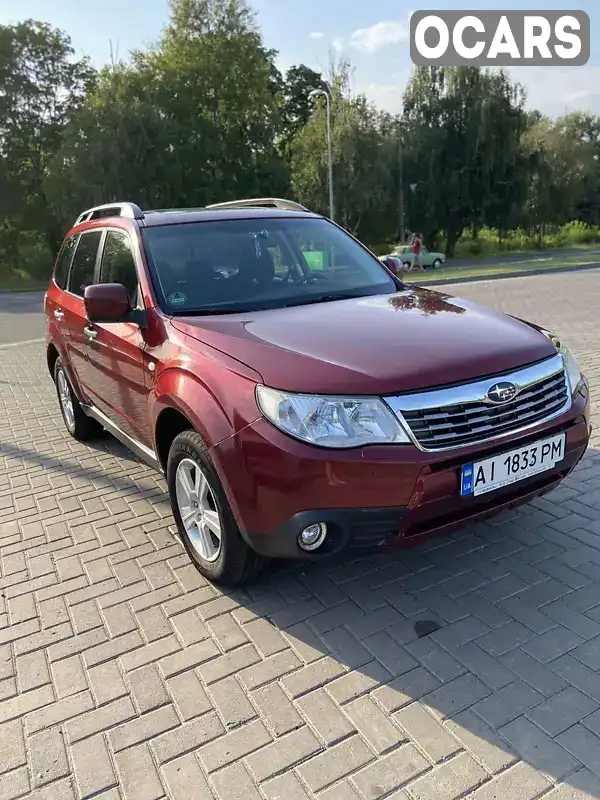 Позашляховик / Кросовер Subaru Forester 2008 1.99 л. Ручна / Механіка обл. Чернігівська, Прилуки - Фото 1/11