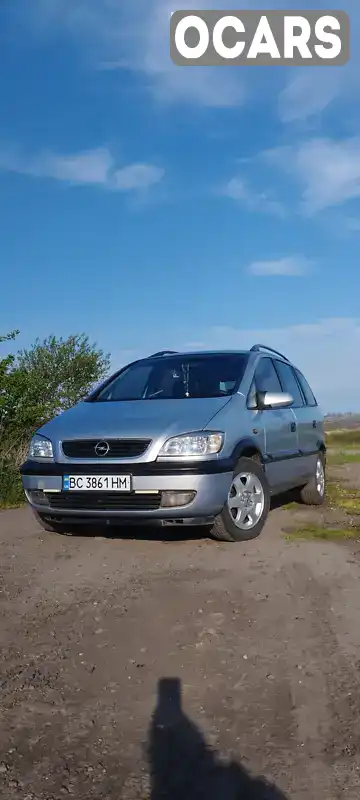 Минивэн Opel Zafira 2001 2 л. Ручная / Механика обл. Львовская, Городок - Фото 1/21