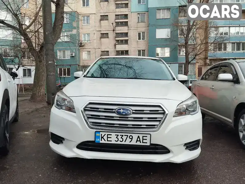 Седан Subaru Legacy 2016 2.5 л. Варіатор обл. Дніпропетровська, Дніпро (Дніпропетровськ) - Фото 1/13