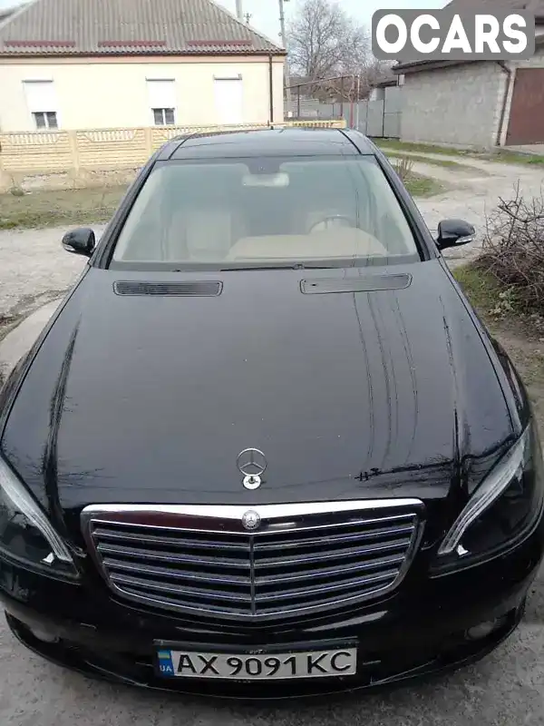 Седан Mercedes-Benz S-Class 2007 3.5 л. Автомат обл. Днепропетровская, Днепр (Днепропетровск) - Фото 1/14