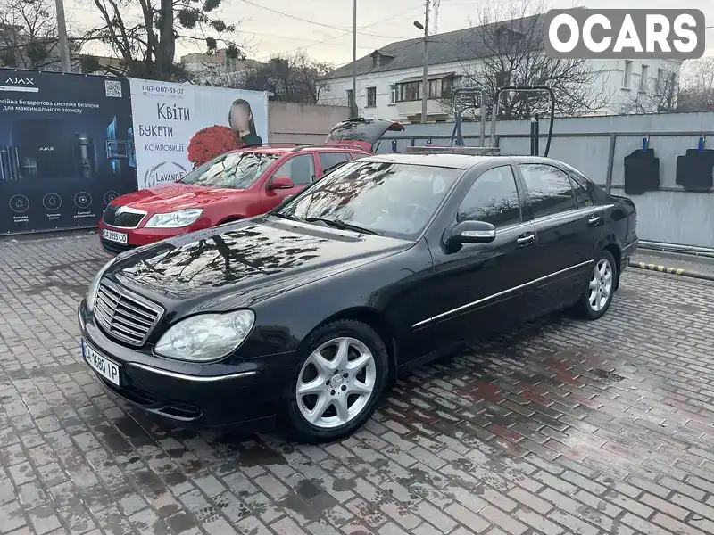 Седан Mercedes-Benz S-Class 2003 4.27 л. Автомат обл. Черкасская, Черкассы - Фото 1/9