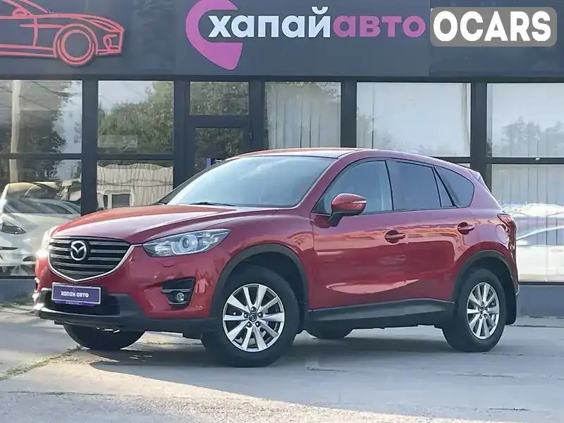 Внедорожник / Кроссовер Mazda CX-5 2016 2 л. Автомат обл. Киевская, Киев - Фото 1/21