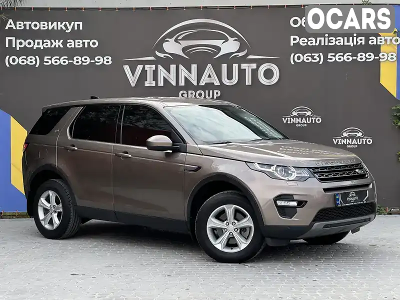 Внедорожник / Кроссовер Land Rover Discovery Sport 2017 2 л. Автомат обл. Винницкая, Винница - Фото 1/21