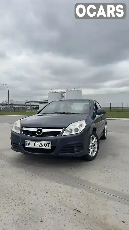 Седан Opel Vectra 2006 2.2 л. Ручная / Механика обл. Житомирская, Коростень - Фото 1/9