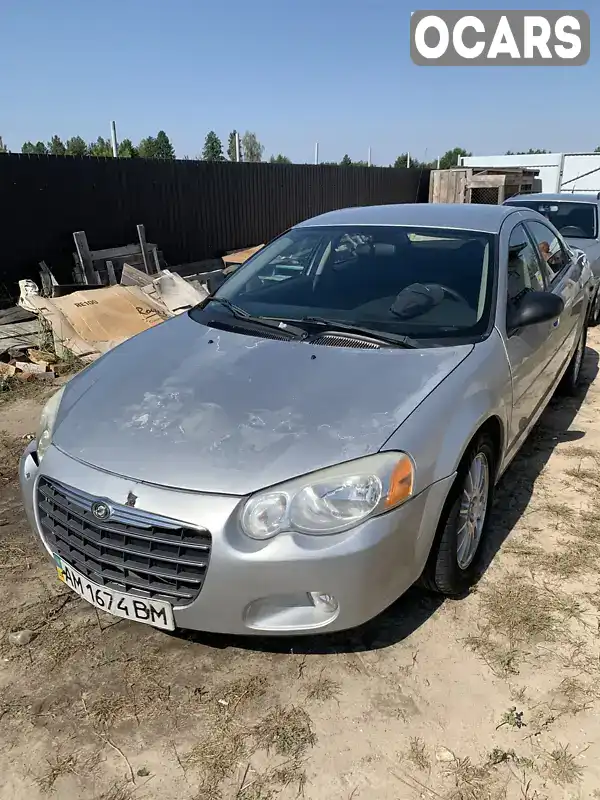 Седан Chrysler Sebring 2004 2.74 л. Автомат обл. Житомирская, location.city.irshansk - Фото 1/21