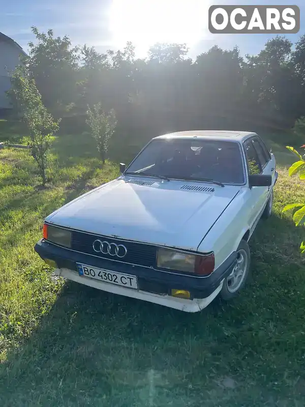 Седан Audi 80 1985 1.6 л. Ручная / Механика обл. Тернопольская, Чортков - Фото 1/8