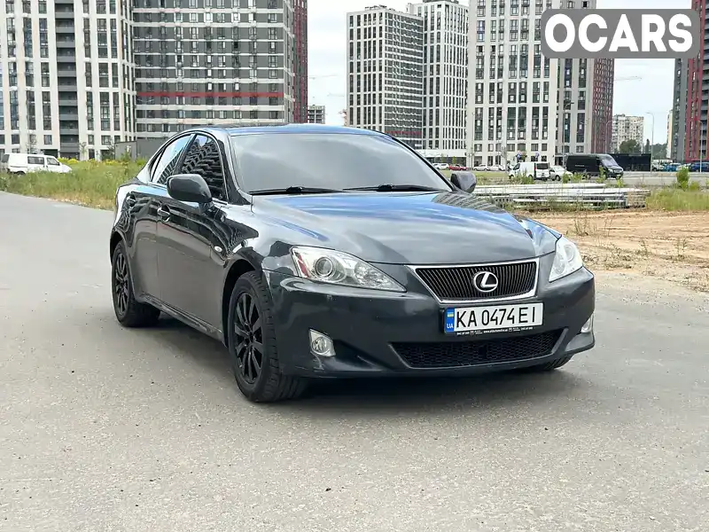 Седан Lexus IS 2008 2.23 л. Ручна / Механіка обл. Київська, Київ - Фото 1/15