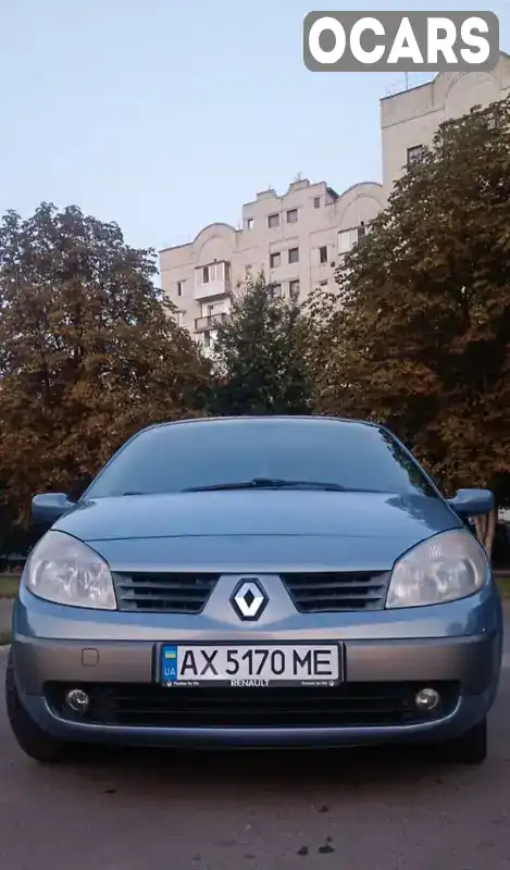 Мінівен Renault Grand Scenic 2005 2 л. Автомат обл. Харківська, Красноград - Фото 1/16