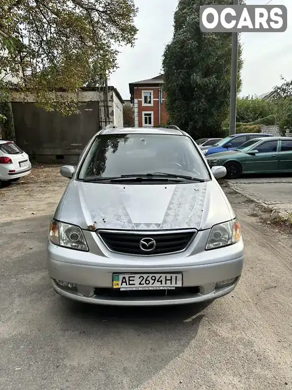 Мінівен Mazda MPV 2002 2 л. Ручна / Механіка обл. Дніпропетровська, Дніпро (Дніпропетровськ) - Фото 1/12