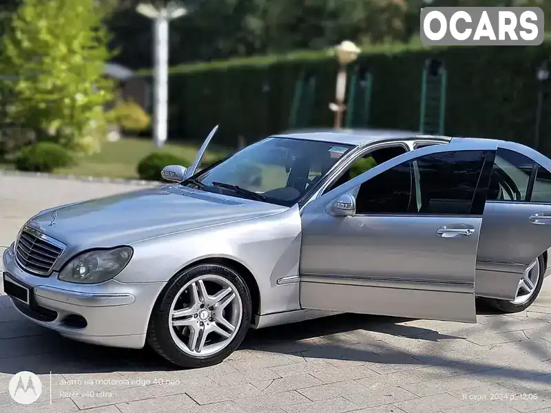 Седан Mercedes-Benz S-Class 2003 3.22 л. Автомат обл. Львовская, Львов - Фото 1/21