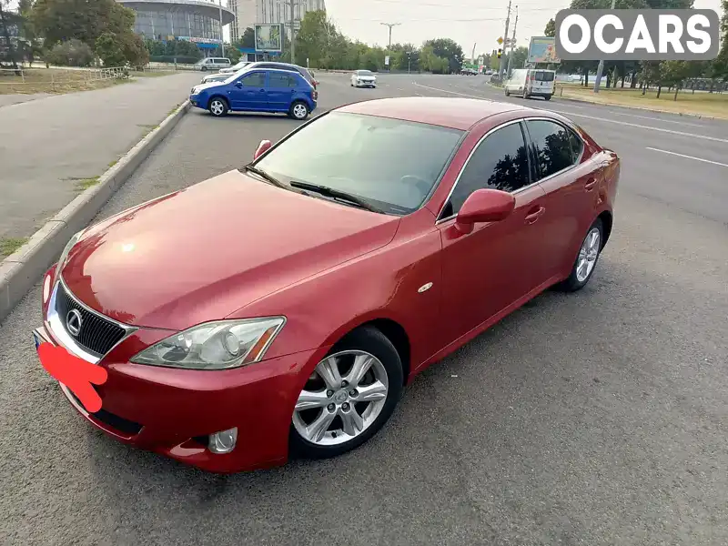 Седан Lexus IS 2005 2.5 л. Автомат обл. Харьковская, Харьков - Фото 1/13