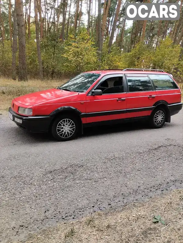 Універсал Volkswagen Passat 1990 1.8 л. Ручна / Механіка обл. Харківська, Харків - Фото 1/15