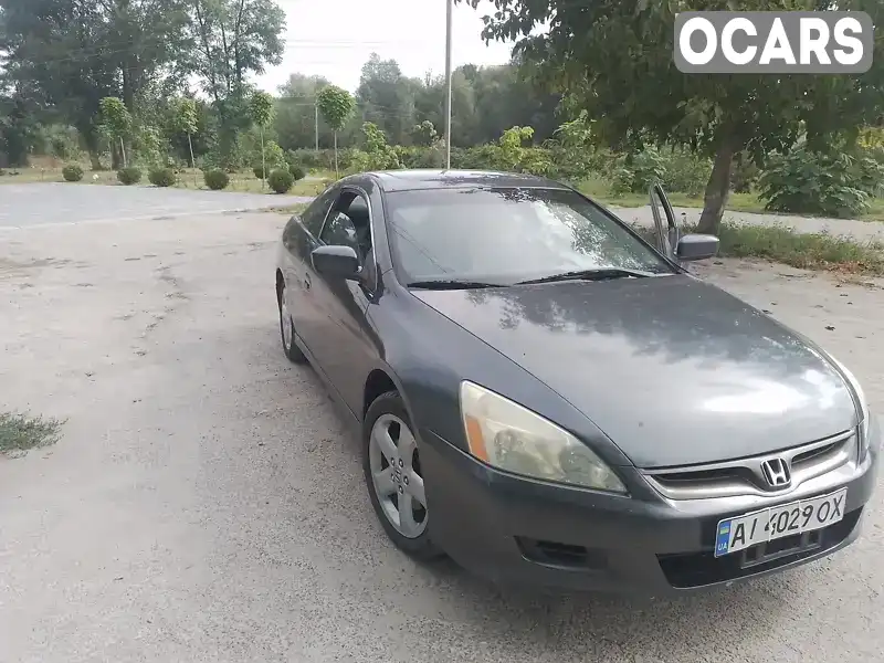 Купе Honda Accord 2006 3 л. Ручная / Механика обл. Киевская, Киев - Фото 1/5