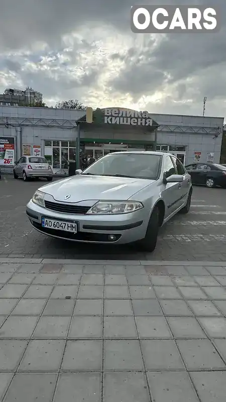 Лифтбек Renault Laguna 2003 1.87 л. Ручная / Механика обл. Черкасская, Черкассы - Фото 1/9