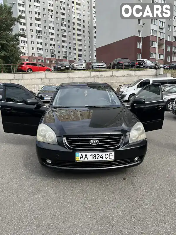 Седан Kia Magentis 2007 2 л. Автомат обл. Київська, Київ - Фото 1/20