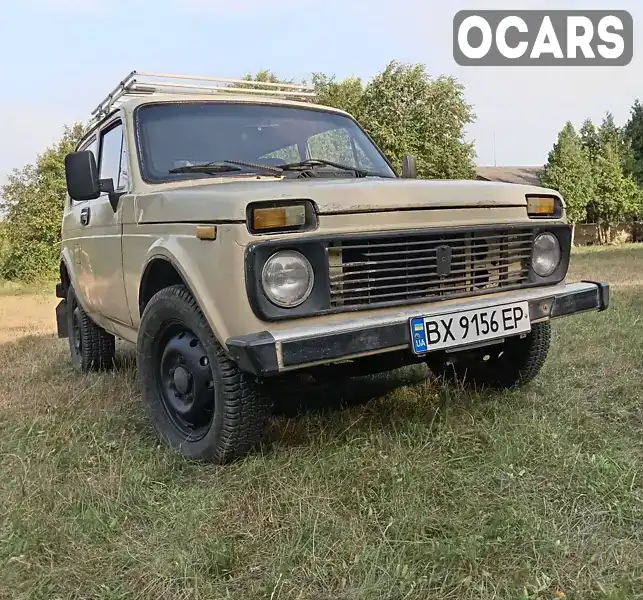 Внедорожник / Кроссовер ВАЗ / Lada 2121 Нива 1991 1.6 л. Ручная / Механика обл. Хмельницкая, Хмельницкий - Фото 1/9