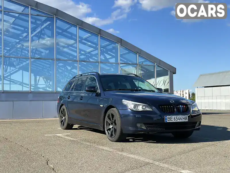 Універсал BMW 5 Series 2008 2 л. Ручна / Механіка обл. Миколаївська, Южноукраїнськ - Фото 1/21