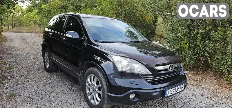 Позашляховик / Кросовер Honda CR-V 2008 null_content л. Автомат обл. Харківська, Харків - Фото 1/15