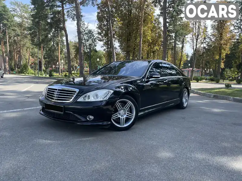 Седан Mercedes-Benz S-Class 2008 5.5 л. Автомат обл. Харківська, Харків - Фото 1/21