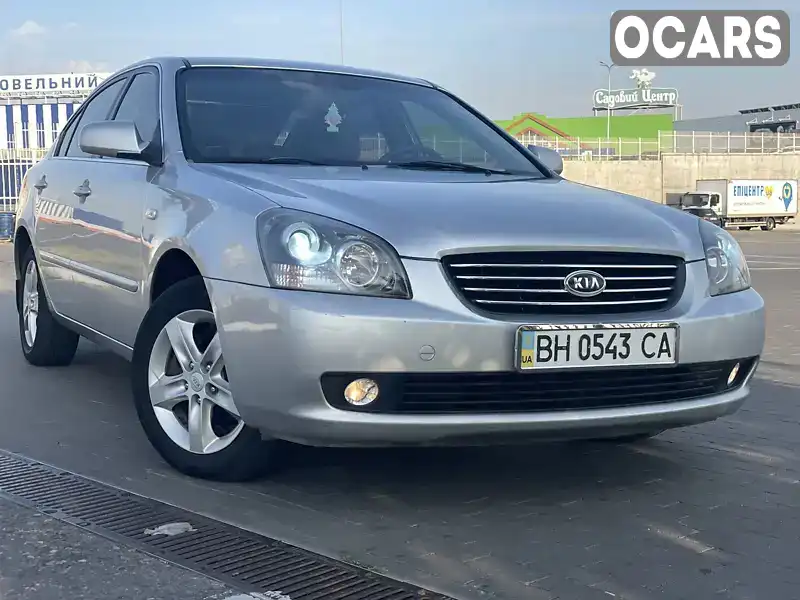 Седан Kia Magentis 2008 2.66 л. Типтронік обл. Одеська, Одеса - Фото 1/21