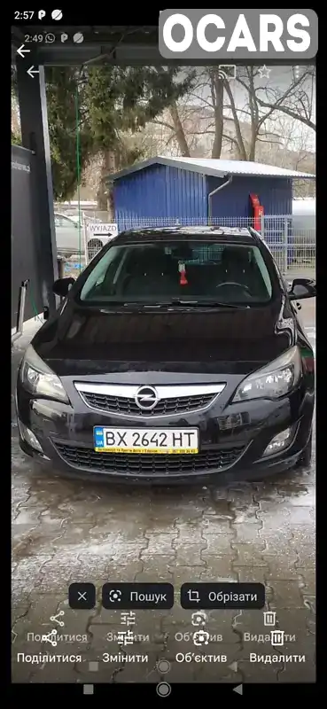 Універсал Opel Astra 2011 1.7 л. Ручна / Механіка обл. Хмельницька, Красилів - Фото 1/11