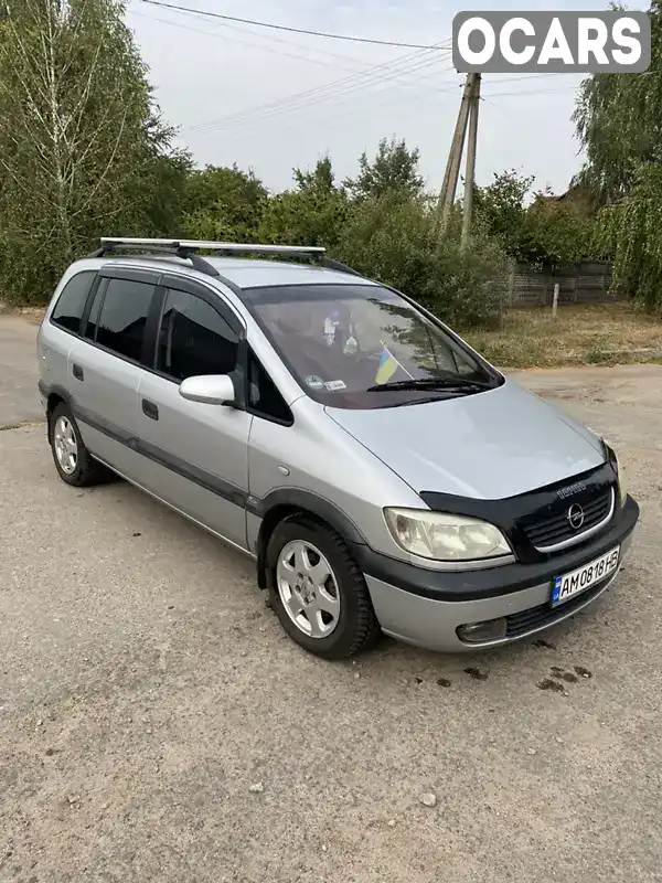 Минивэн Opel Zafira 2001 1.6 л. Ручная / Механика обл. Житомирская, Брусилов - Фото 1/21