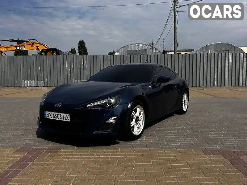 Купе Scion FR-S 2013 2 л. Ручна / Механіка обл. Хмельницька, Хмельницький - Фото 1/21