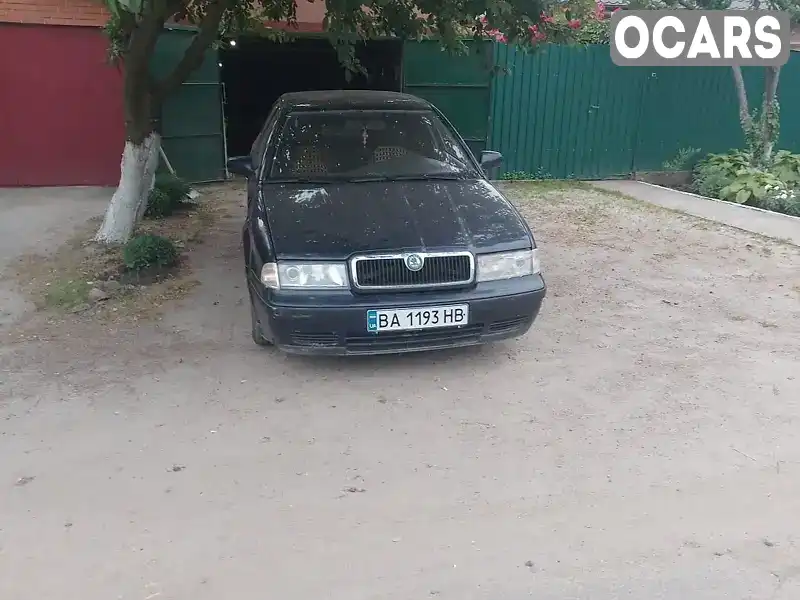 Лифтбек Skoda Octavia 1999 1.6 л. Ручная / Механика обл. Кировоградская, Кропивницкий (Кировоград) - Фото 1/5