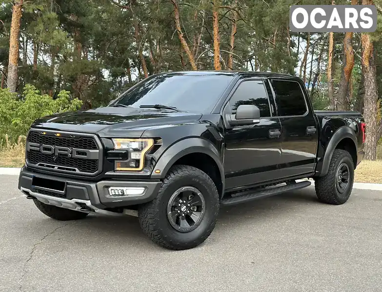 Пикап Ford F-150 2018 3.5 л. Автомат обл. Харьковская, Харьков - Фото 1/21