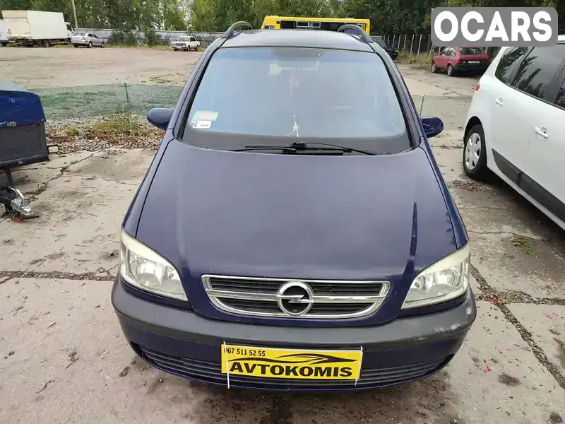 Мінівен Opel Zafira 2004 2.2 л. Ручна / Механіка обл. Миколаївська, Миколаїв - Фото 1/19