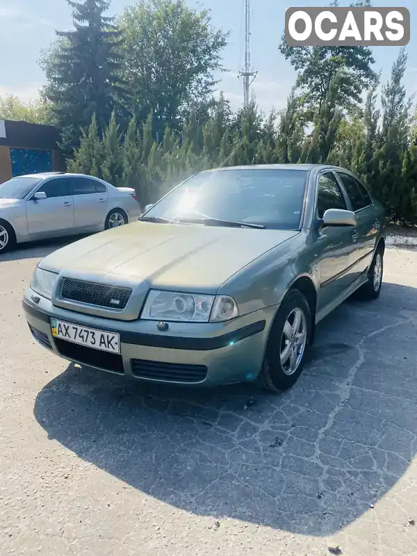 Ліфтбек Skoda Octavia 2003 2 л. Ручна / Механіка обл. Харківська, Харків - Фото 1/15