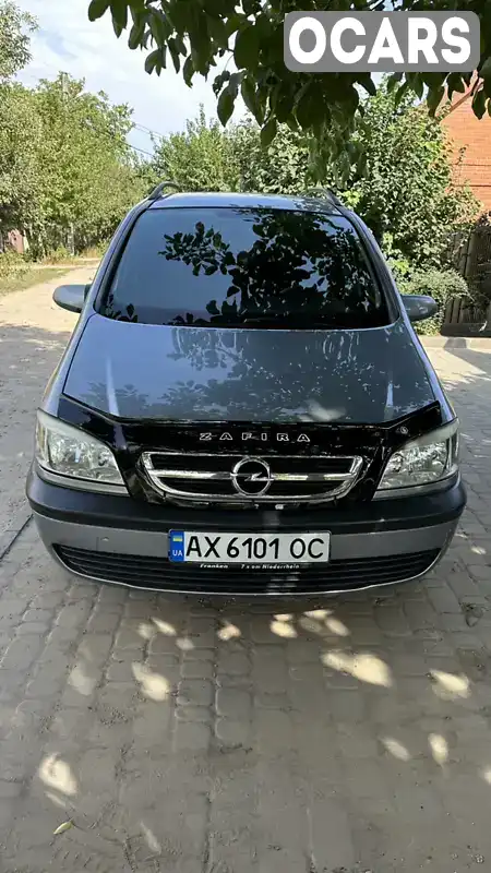 Минивэн Opel Zafira 2004 1.8 л. Ручная / Механика обл. Харьковская, Харьков - Фото 1/21