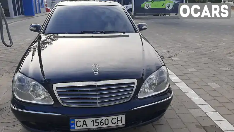 Седан Mercedes-Benz S-Class 2004 null_content л. Робот обл. Черкаська, Черкаси - Фото 1/21